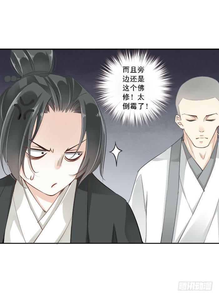 第四话18