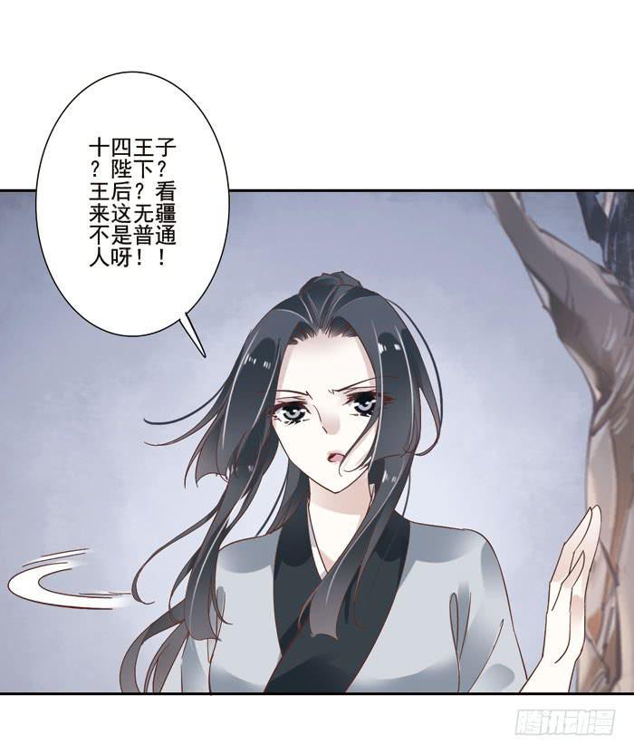 第三十四话59