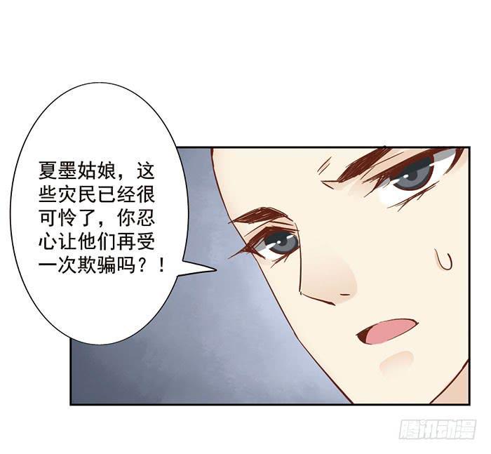 第十八话26