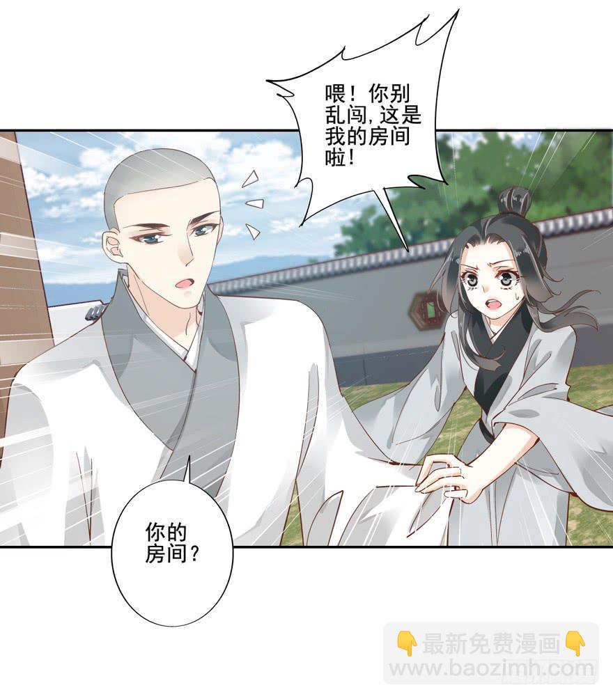 第四十六话56