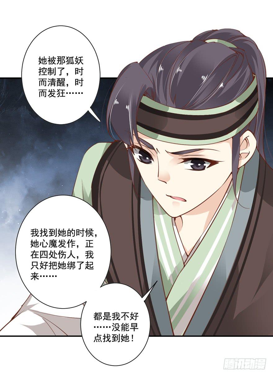 第五十八话40