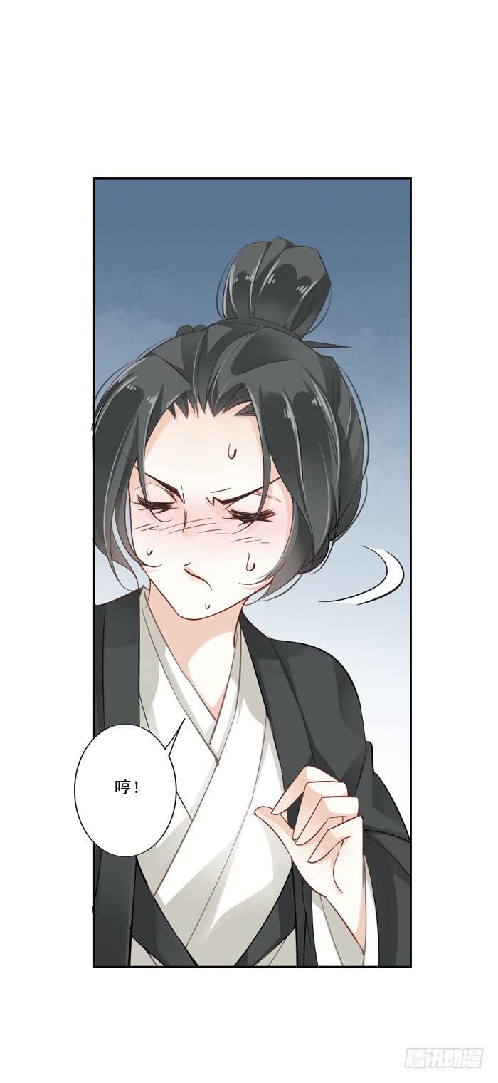 第四话22