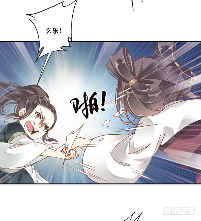 第二十七话19