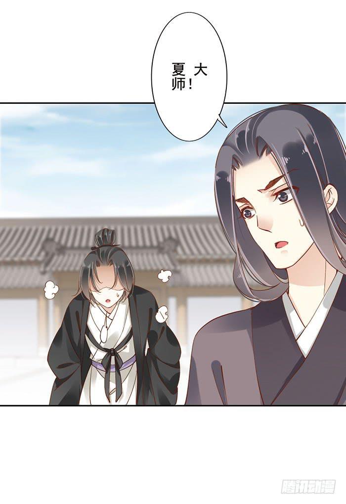 第十一话47