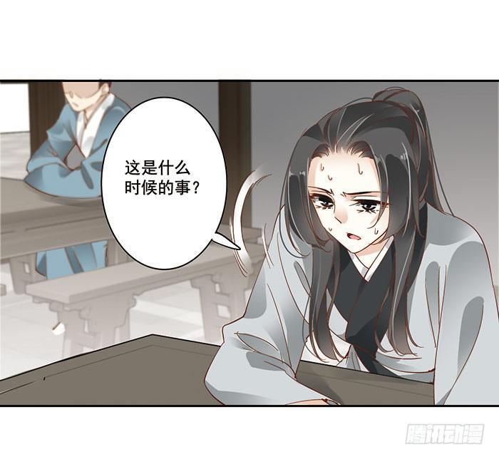 第三十六话27