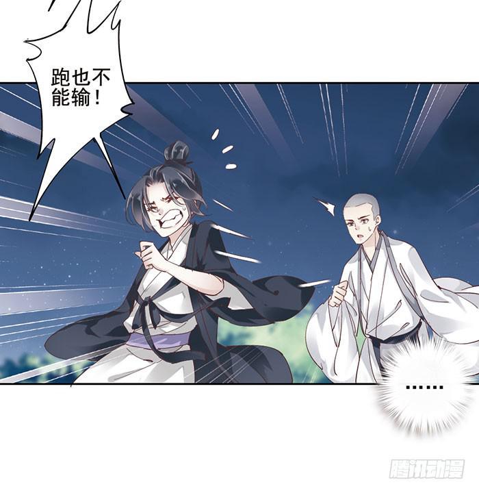 第十话13