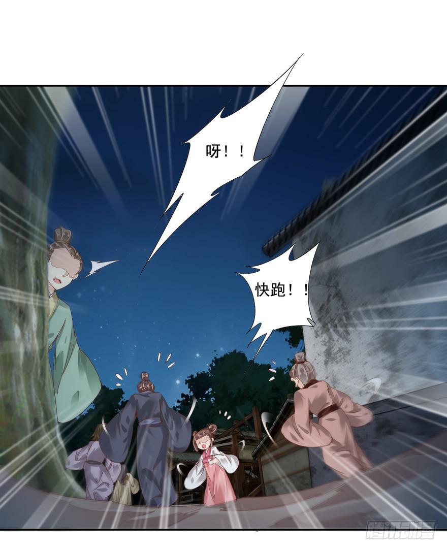 第五十话29