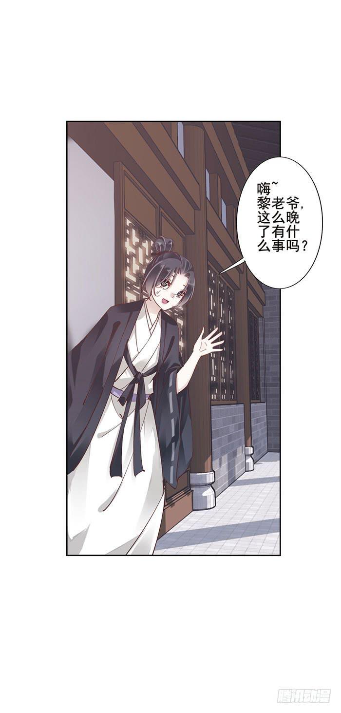 第十话40