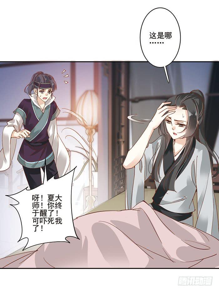 第三十六话47