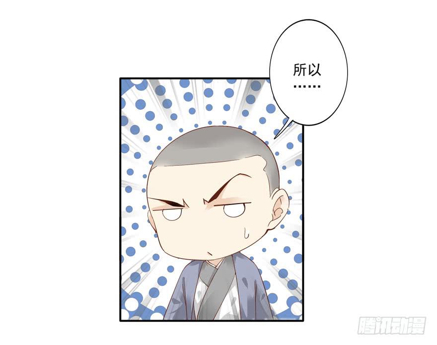 第五十二话15