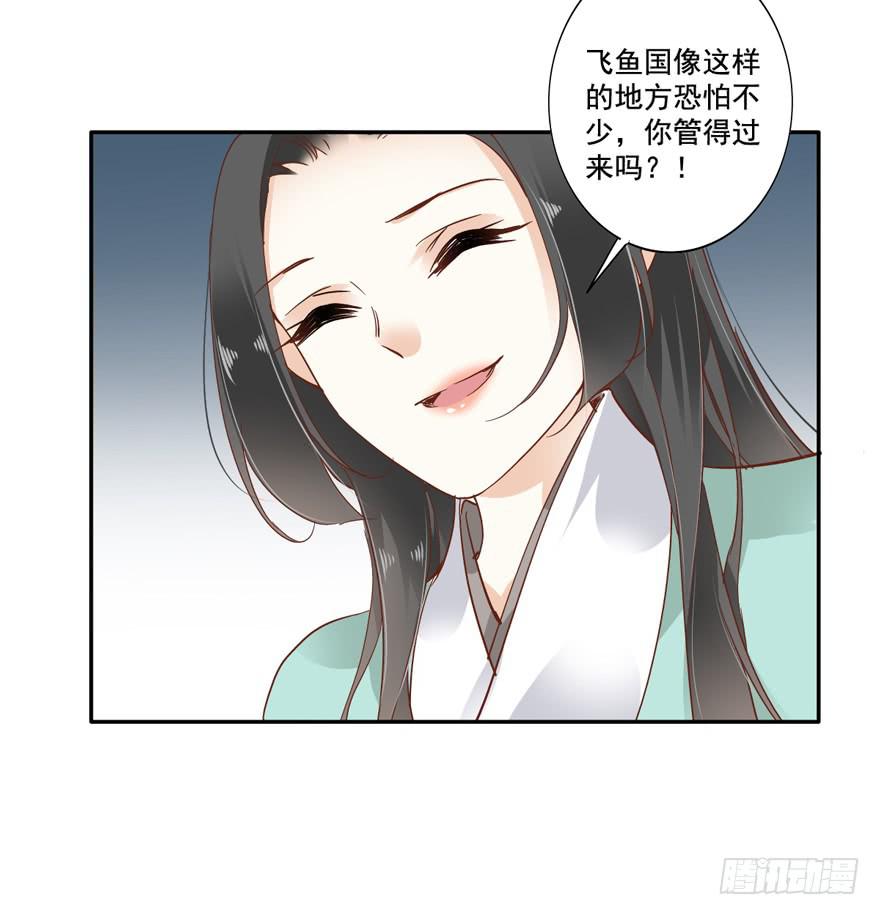 第五十六话36
