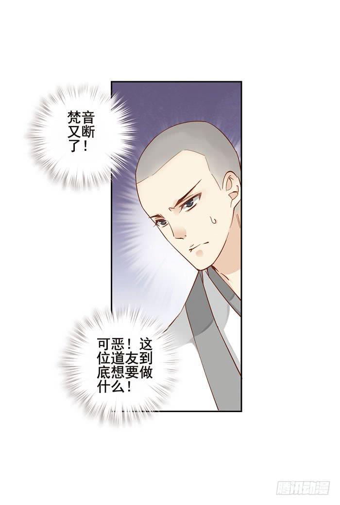 第六话44