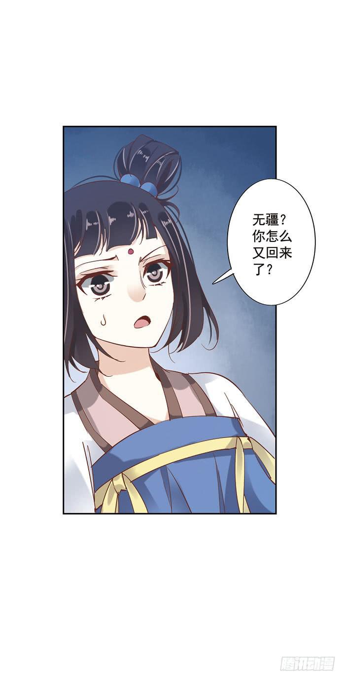 第二十话33