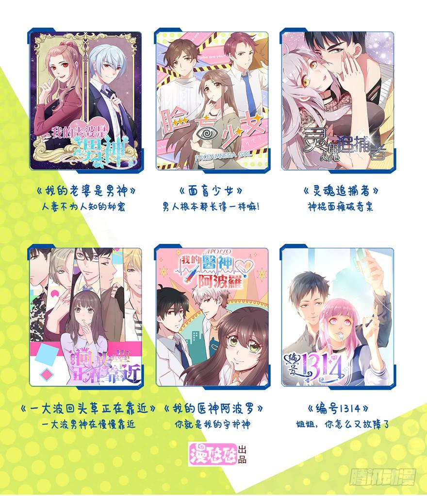 第四十八话67