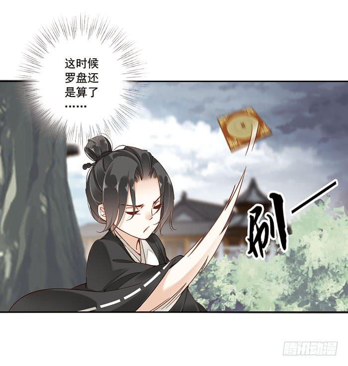 第六话25