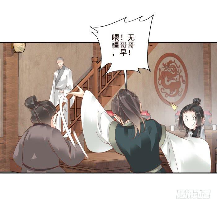 第四十四话54