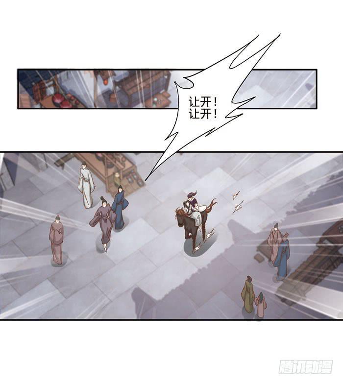 第三十六话40