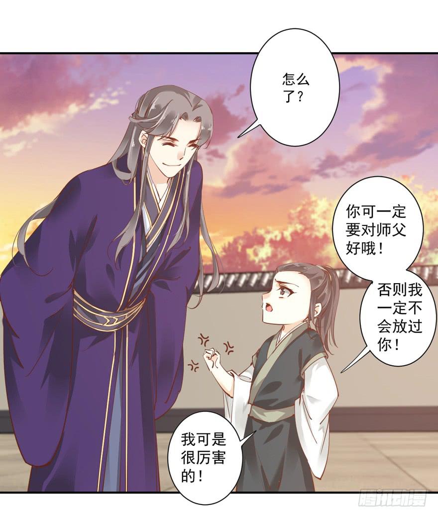 第六十话20