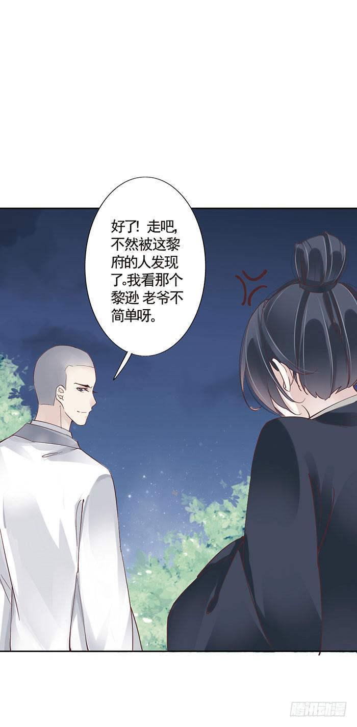 第九话63