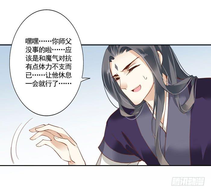 第三十八话52