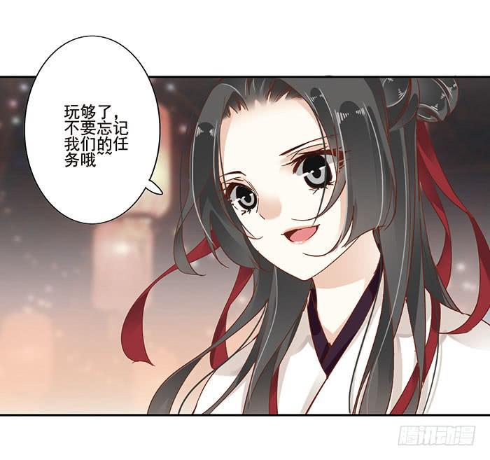 第二十九话30