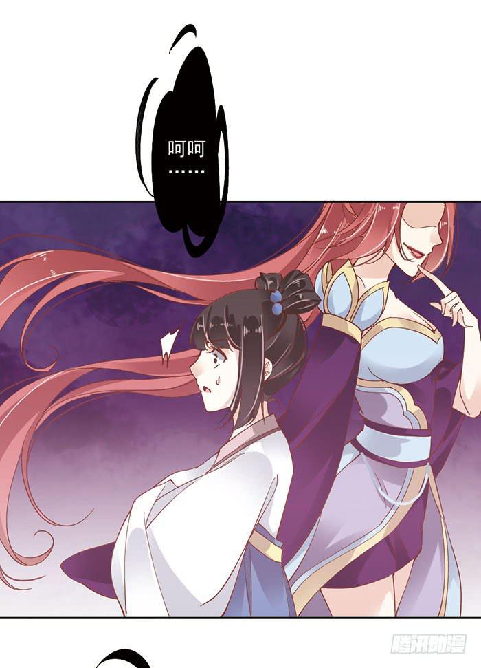 第二十一话6