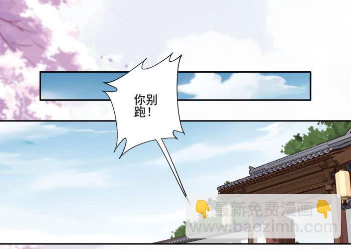 第四十话47