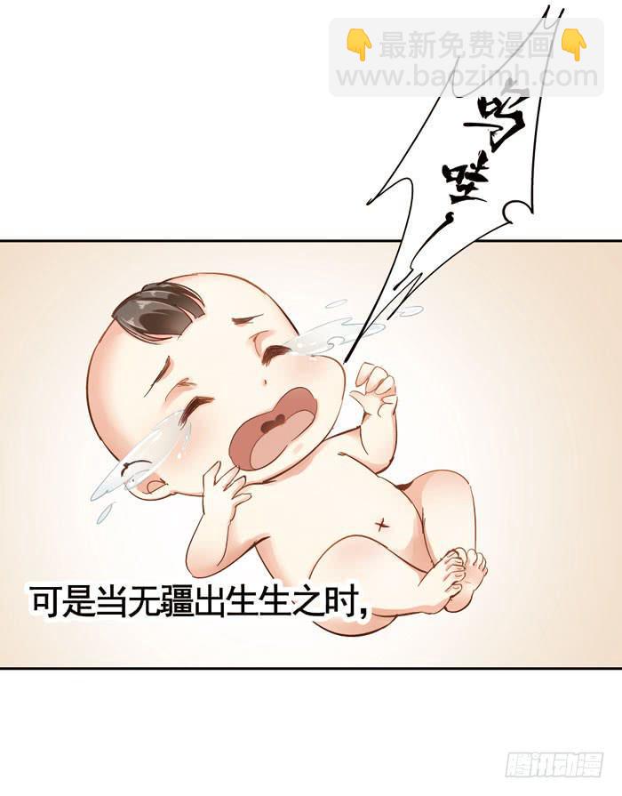 第二话42