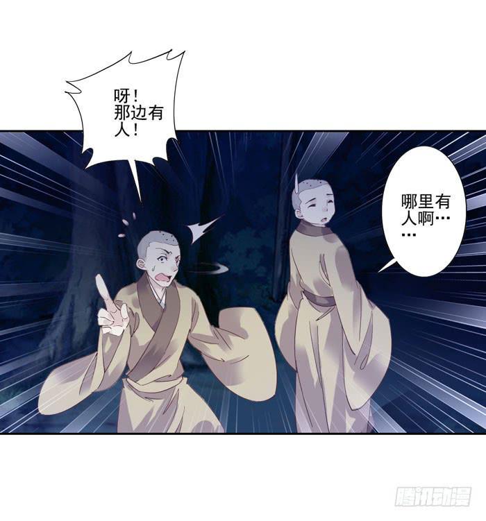 第三十一话18