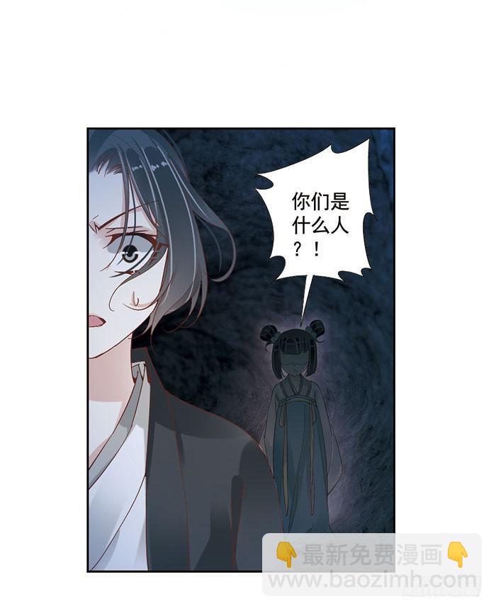 第十九话23