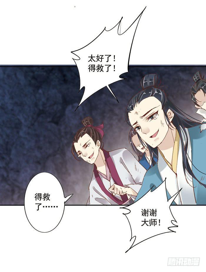 第十九话50