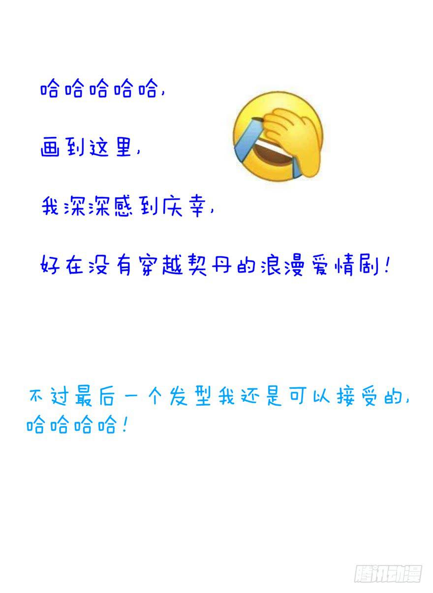 第五十七话68