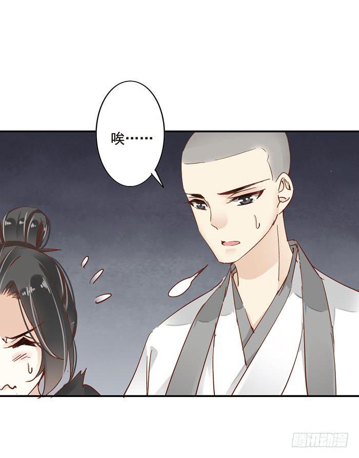 第二十三话15