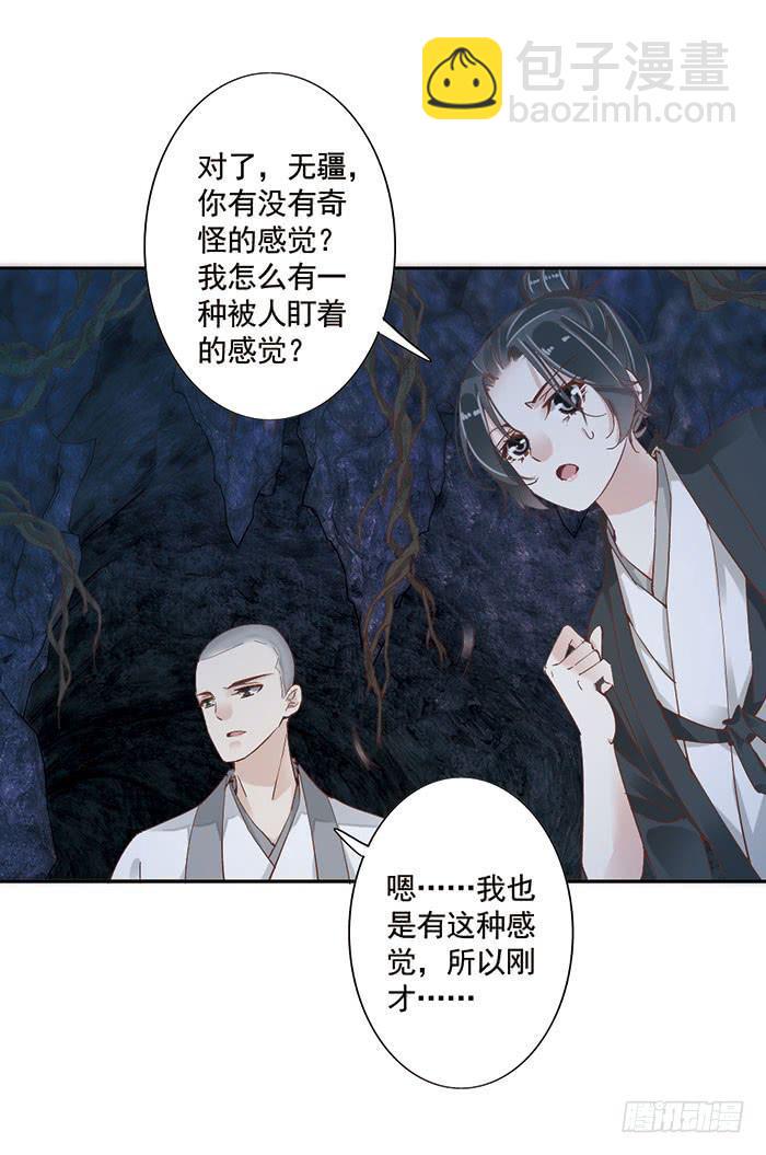 第十九话12