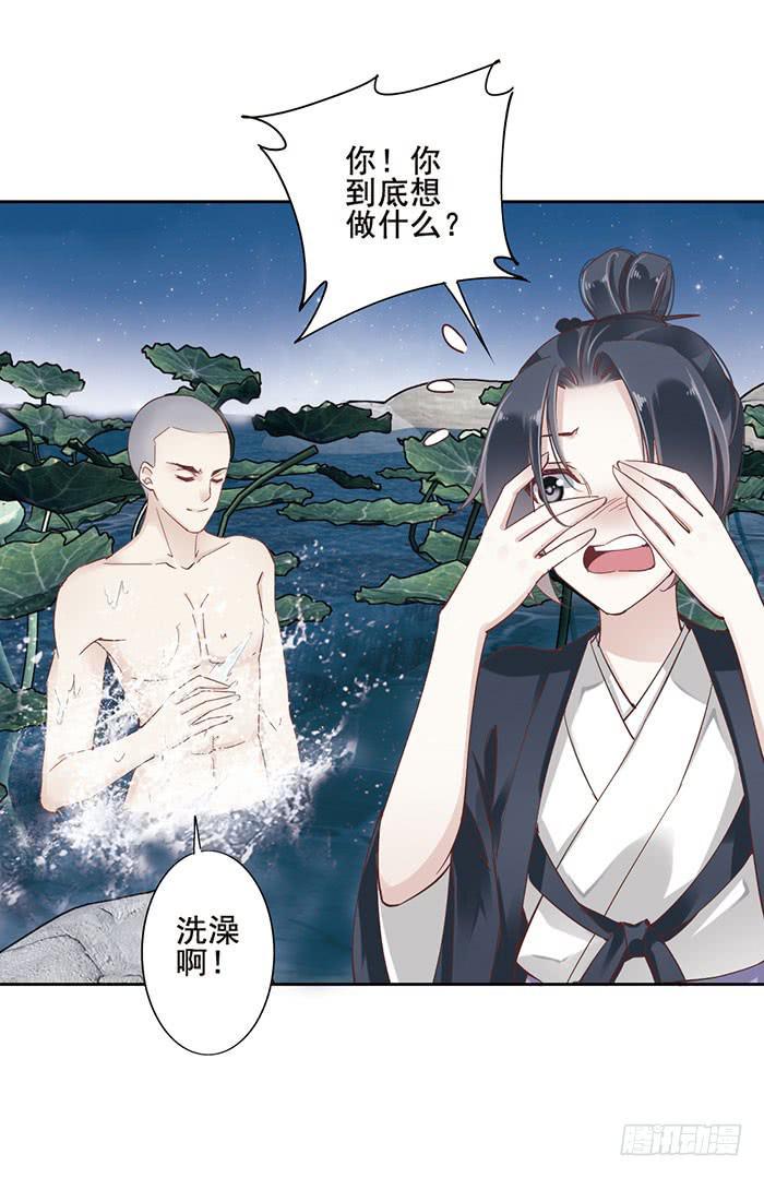 第九话32