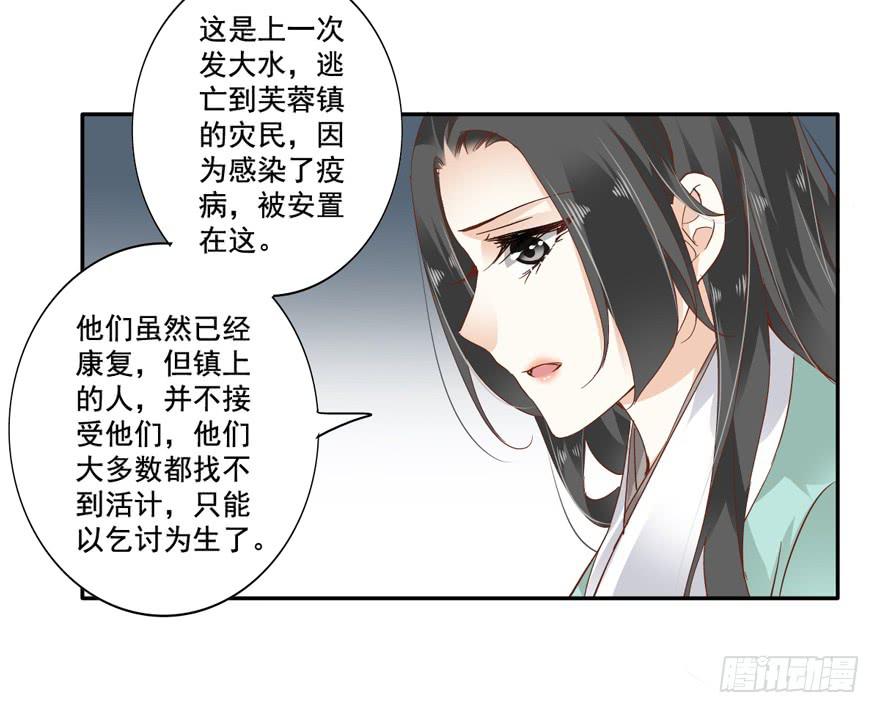第五十六话32