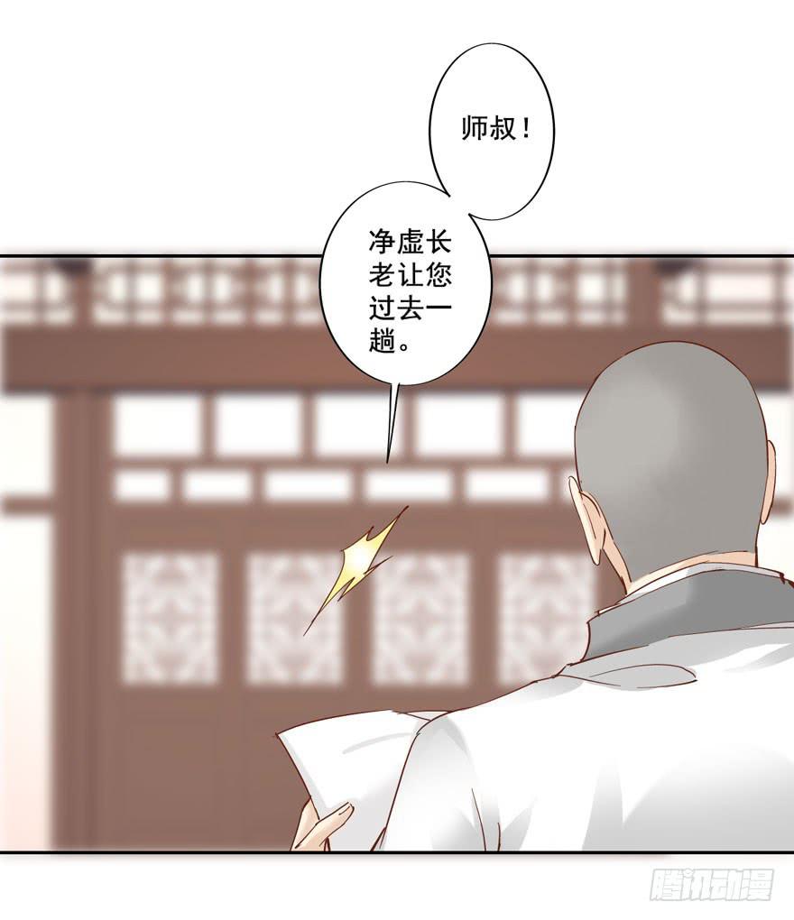 第五十三话31