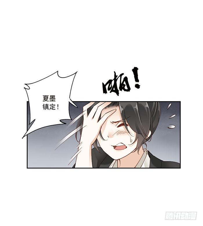 第九话44