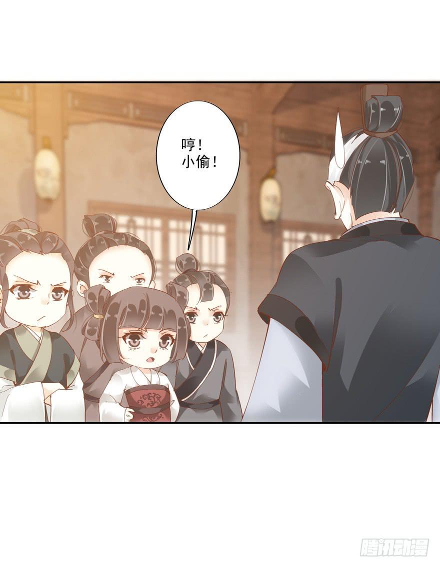 第四十六话24