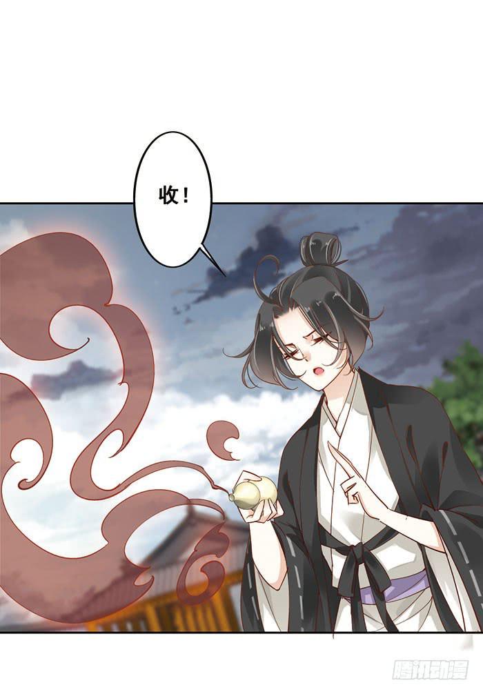 第七话23