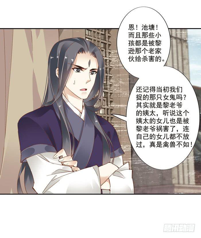 第四十一话51