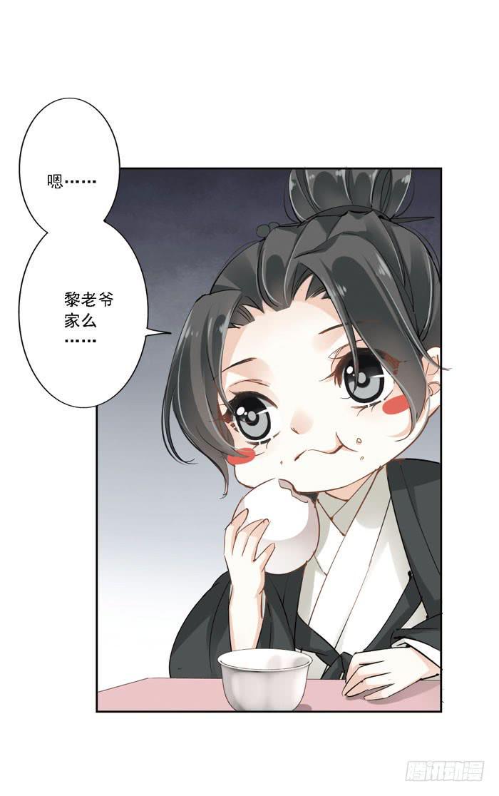 第三话31