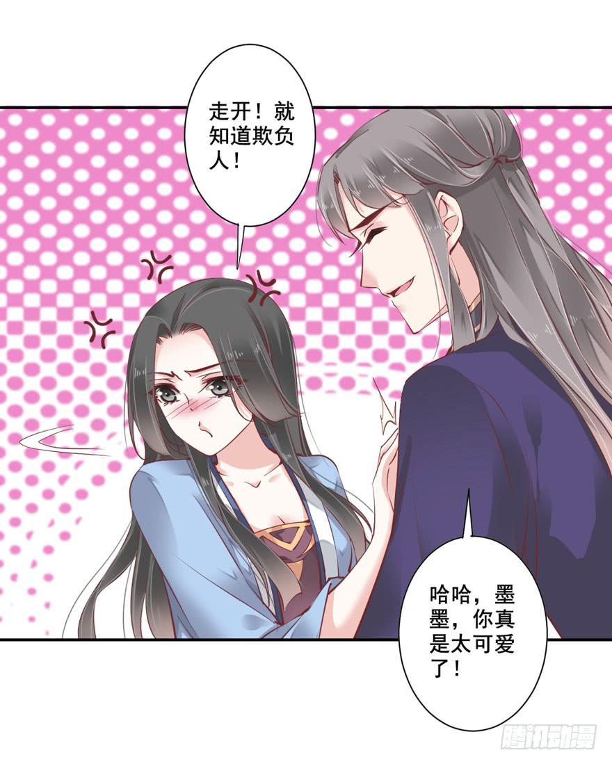 第六十二话36