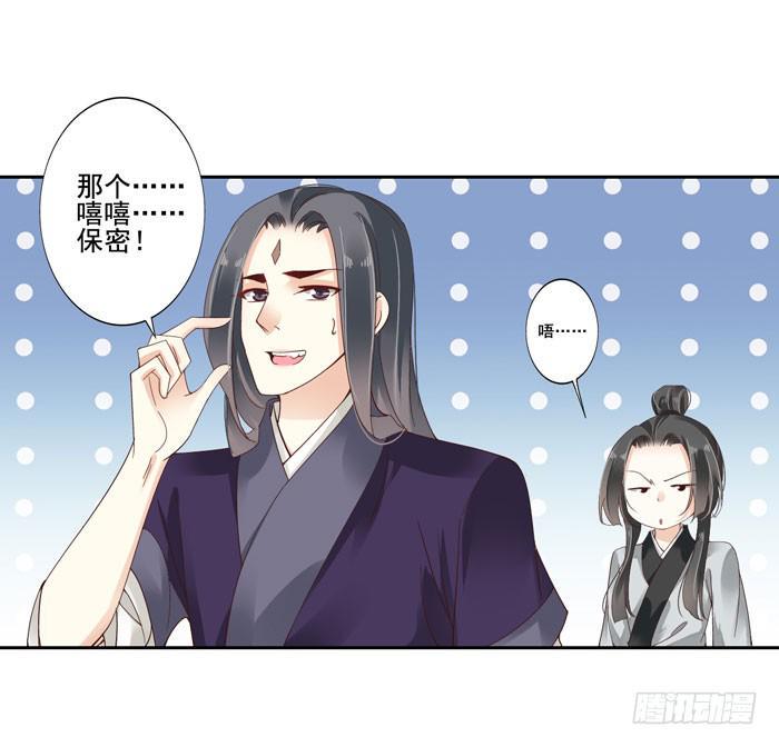 第四十二话8