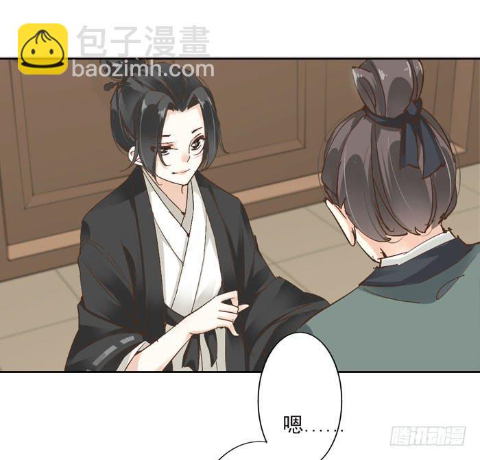 第三话23