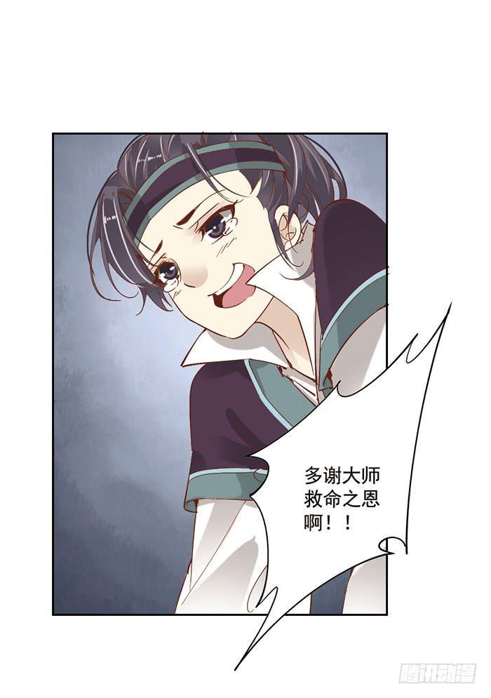 第十九话49