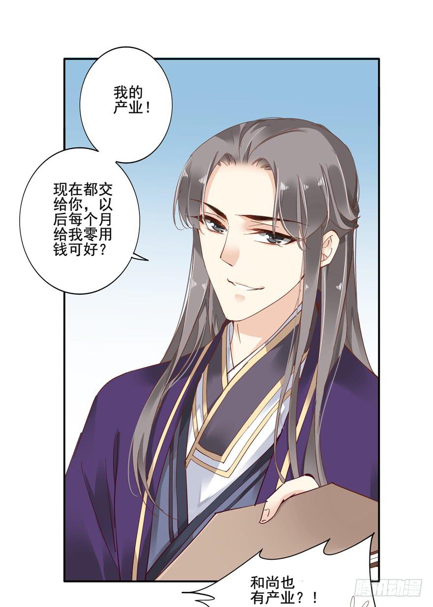 第五十五话56