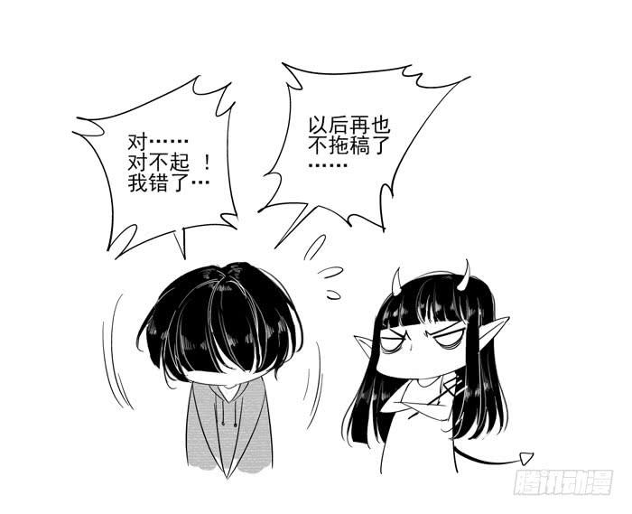 第二十八话69