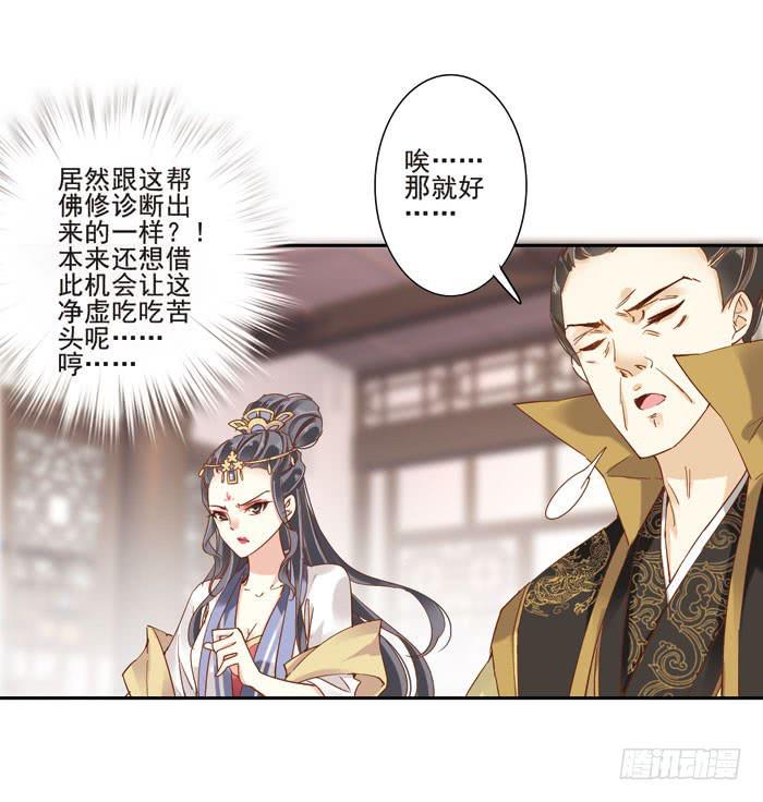 第三十四话55
