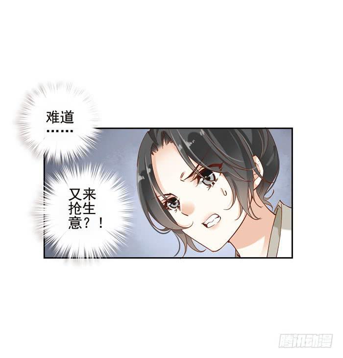 第十五话59